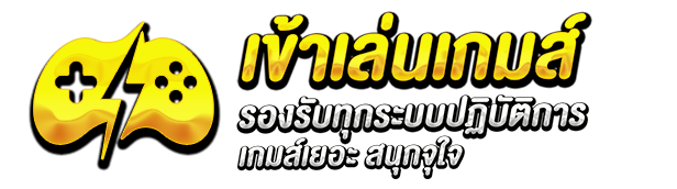 เข้าเล่น by sport 888
