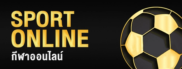 sport by sport 888