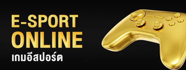 e-sport by sport 888