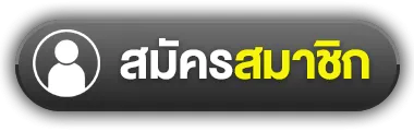 register by sport 888